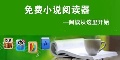 爱游戏手机版下载